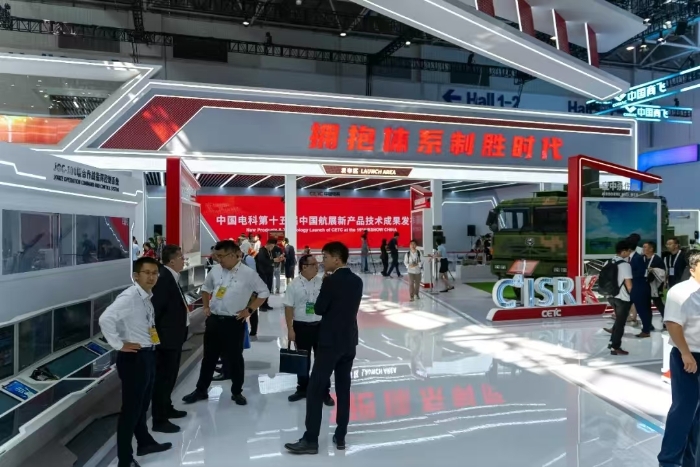 利来国际最老品牌展馆