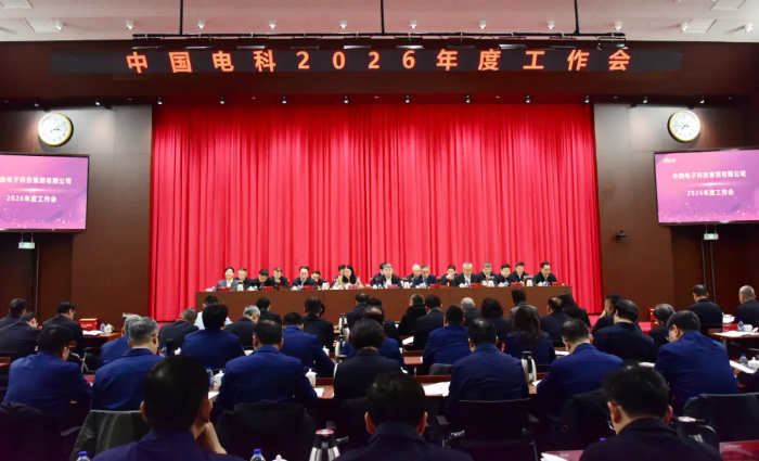 2026.1.27工作会2 2026.1.27工作会2