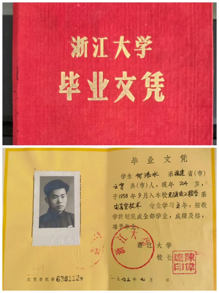 2026.8.13党员故事2