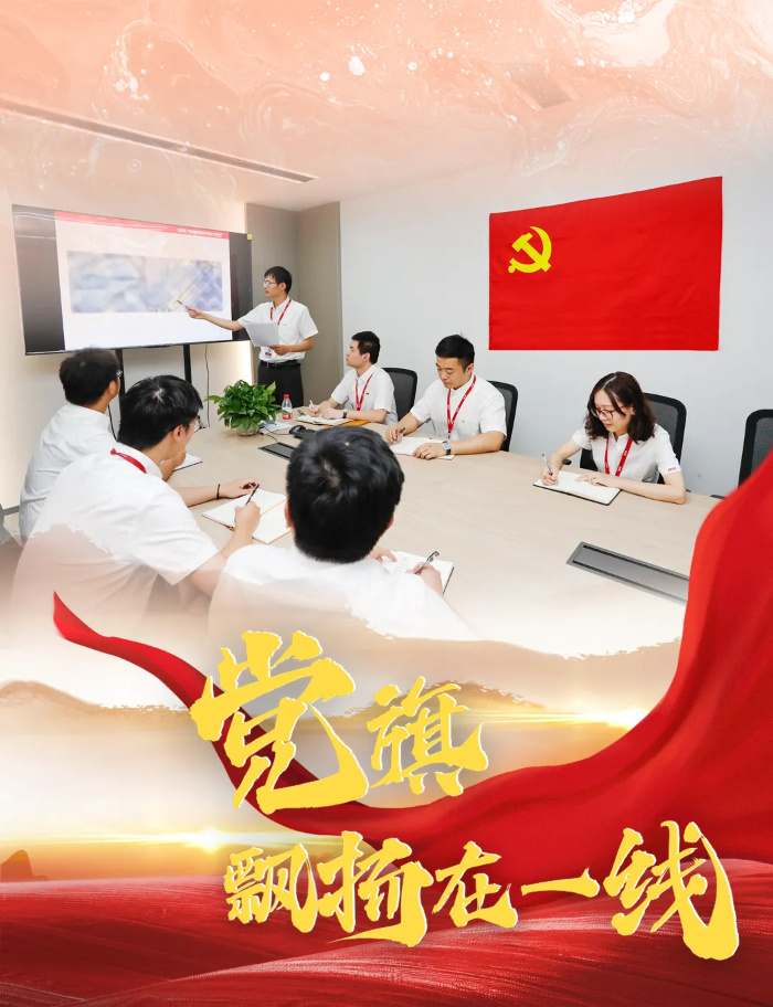 党旗3