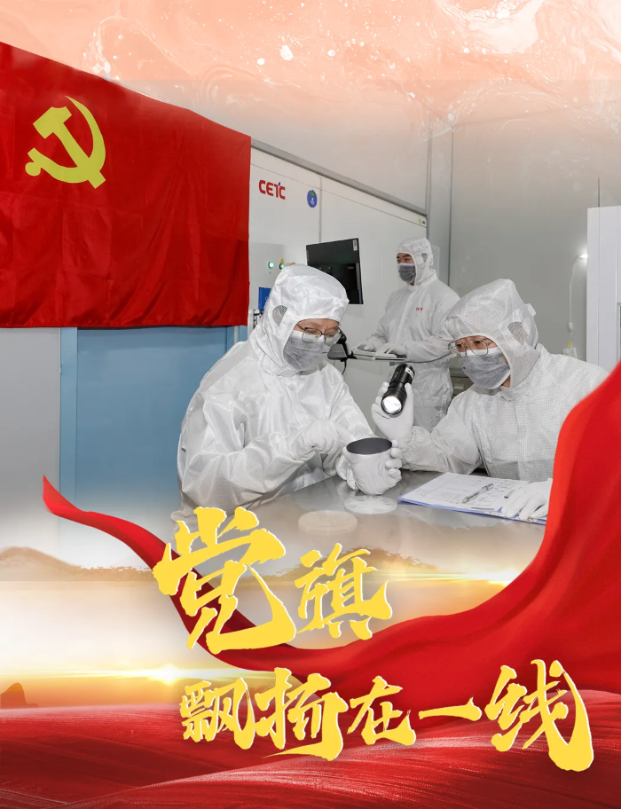 党旗5