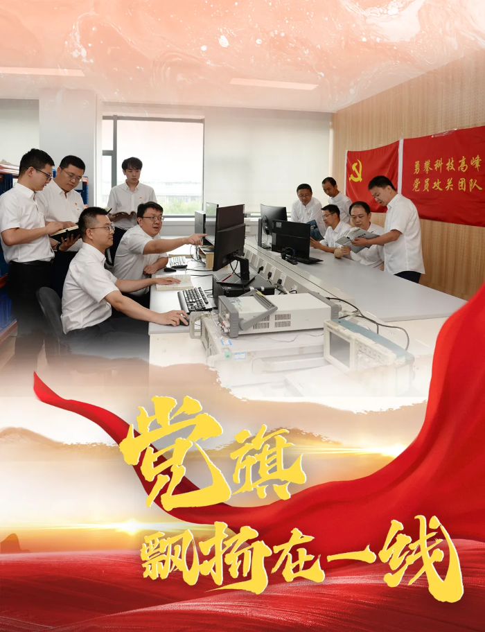 党旗6