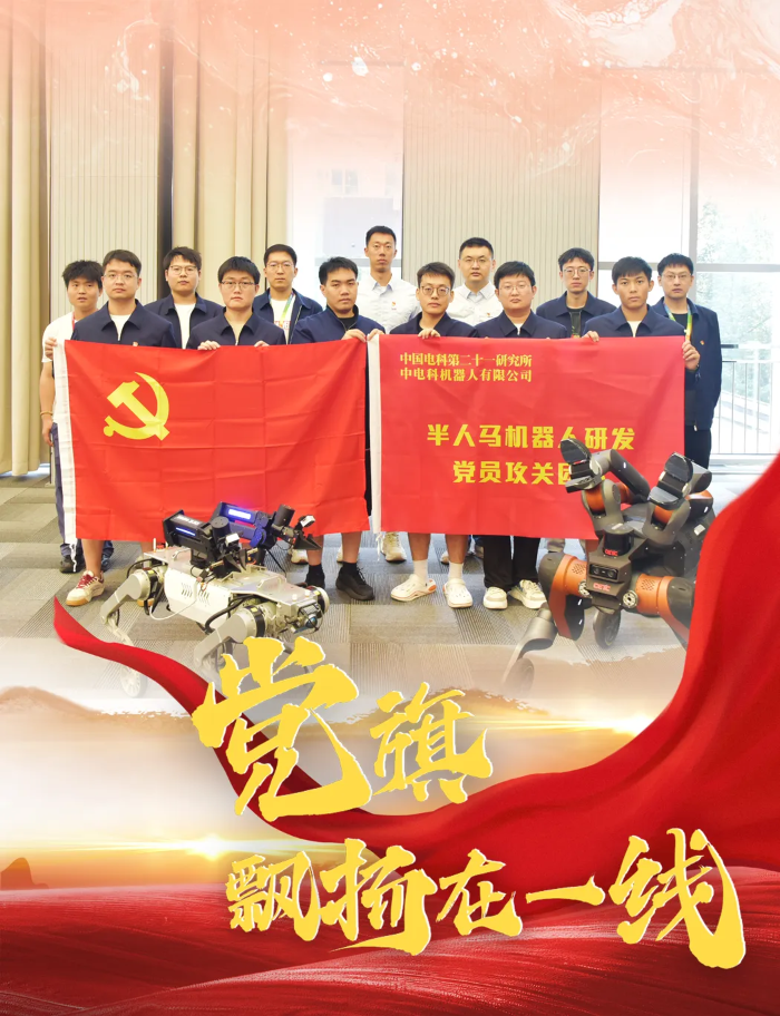 党旗7