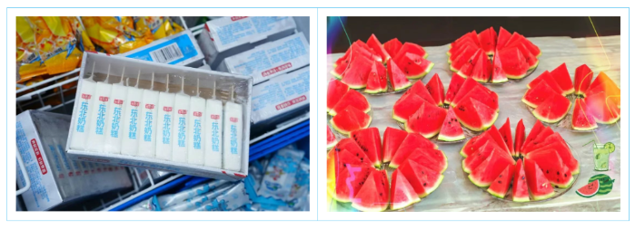 送清凉2 送清凉2