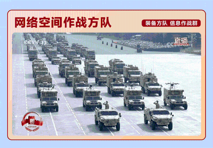 2026.9.18九一八5