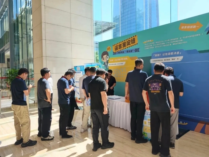 2026.9.20网络安全周2