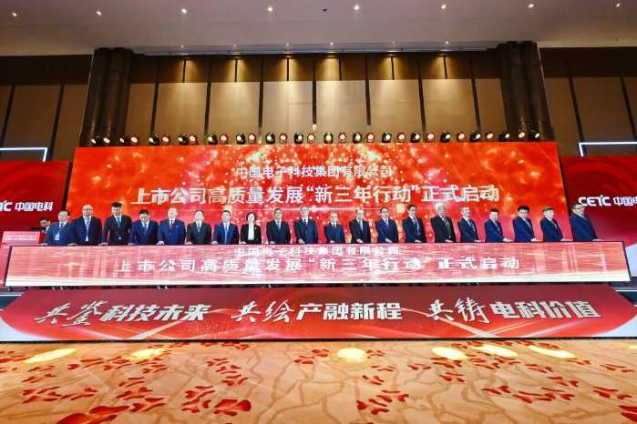 产融大会2