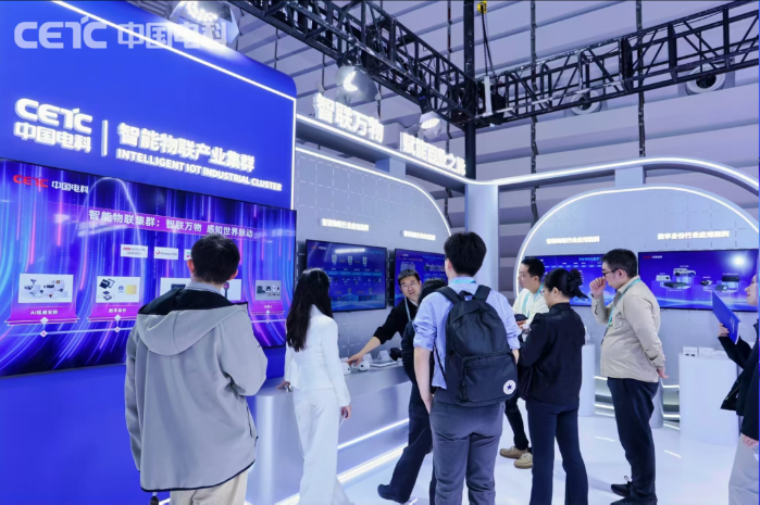 互联网大会2 互联网大会2