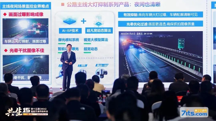 2026.3.10海康 2026.3.10海康