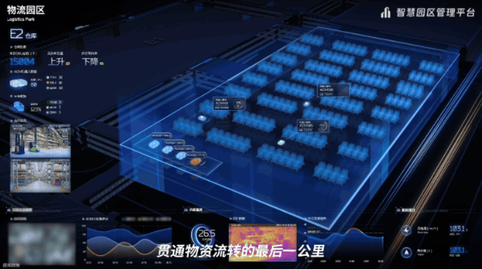 2026.8.14海康7