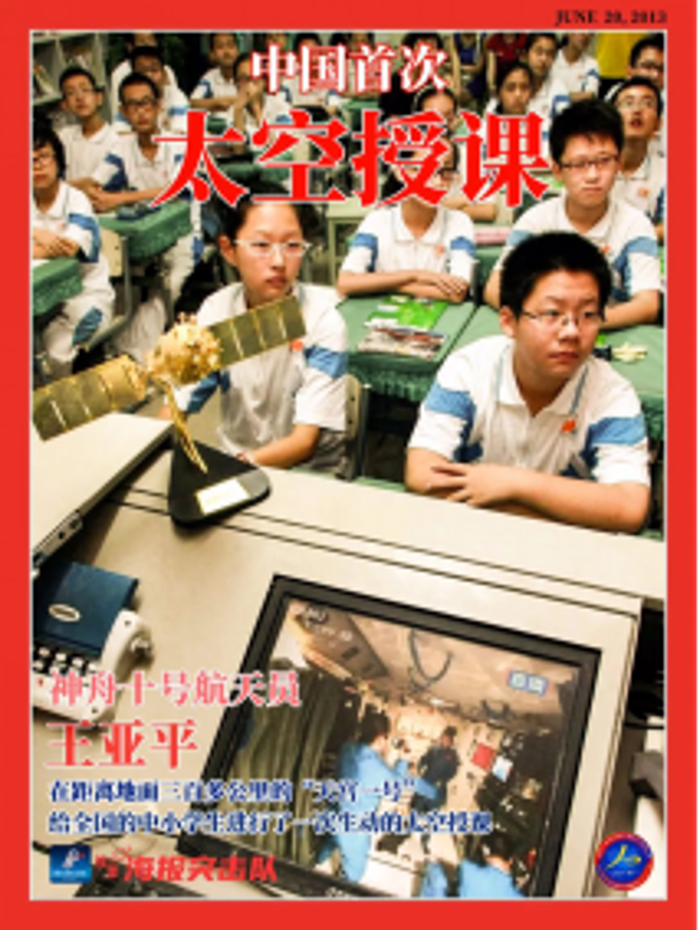2026.9.21特别策划3 2026.9.21特别策划3